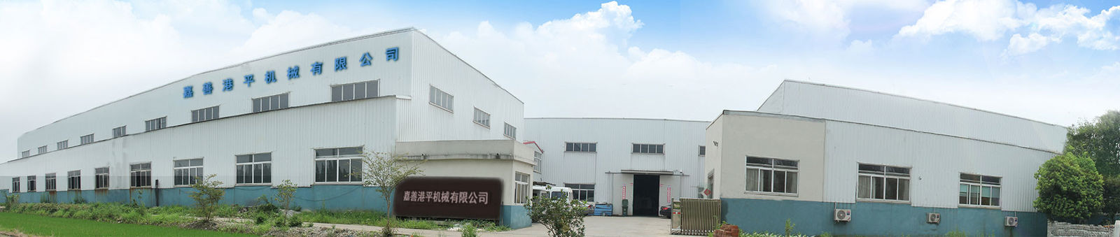 China Jiashan Gangping Machinery Co., Ltd. Perfil da companhia